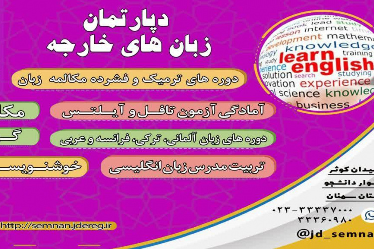 فرق داره کی تکنسین زبان باشه!
